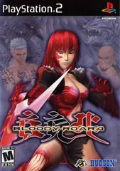 Bloody Roar 4 - (Complete, Playstation 2) - Image 2