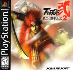 Bushido Blade 2 - (Complete, Playstation) - Image 2