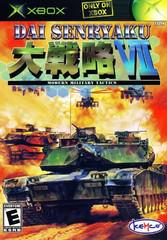 Dai Senryaku VII Modern Military Tactics - (Complete, Xbox) - Image 2