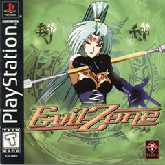 Evil Zone - (Complete, Playstation) - Image 2