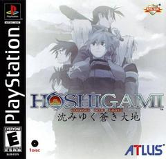 Hoshigami Ruining Blue Earth - (Complete, Playstation) - Image 2