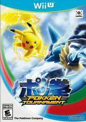 Pokken Tournament - (Complete, Wii U) - Image 2