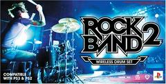 Rock Band 2 Wireless Drum Set - (New, Playstation 3) - Image 2