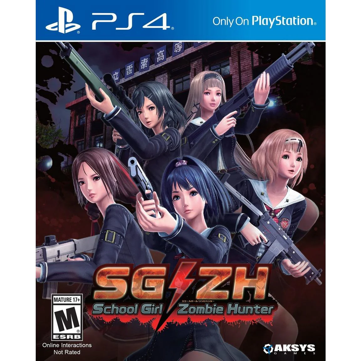 School Girl Zombie Hunter - (New, Playstation 4) - Image 2