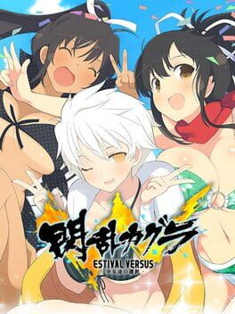 Senran Kagura Estival Versus - (Complete, Playstation 4) - Image 2