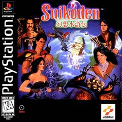 Suikoden - (Complete, Playstation) - Image 2