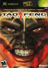 Tao Feng Fist of the Lotus - (Complete, Xbox) - Image 2