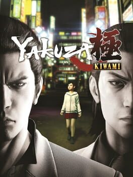 Yakuza Kiwami - (Complete, Playstation 4) - Image 2